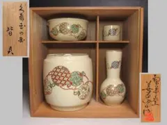 2026年最新】杓立の人気アイテム - メルカリ