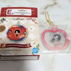 2026年最新】大森元貴 一番くじの人気アイテム - メルカリ