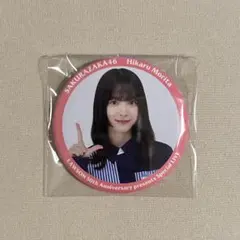 2026年最新】森田ひかる 缶バッジの人気アイテム - メルカリ