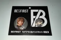 2026年最新】be:first 缶バッジの人気アイテム - メルカリ