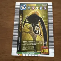 2026年最新】ムシキング ヘルクレスオオカブト 2003の人気アイテム