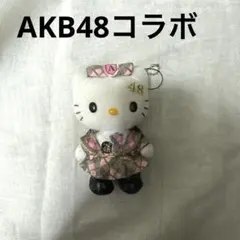 2026年最新】akb48 キティの人気アイテム - メルカリ