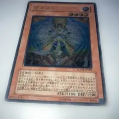 2026年最新】オネストレリーフの人気アイテム - メルカリ