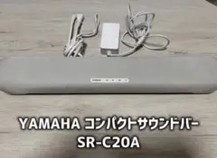 2026年最新】ヤマハ SR-C20Aの人気アイテム - メルカリ