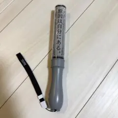 2026年最新】原因は自分にある。 ペンライト ver.4の人気アイテム