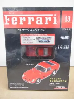 2026年最新】1/43 アシェット フェラーリの人気アイテム - メルカリ