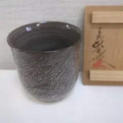 2026年最新】現川焼 臥牛窯の人気アイテム - メルカリ