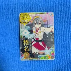 2026年最新】艦これ アーケード 榛名 中破 ホロの人気アイテム - メルカリ