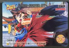 2026年最新】カードダス 春麗の人気アイテム - メルカリ