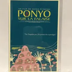 2026年最新】ジブリの大博覧会 ポストカードの人気アイテム - メルカリ