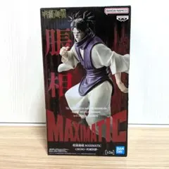 m72473964044_1.jpg?1770803644