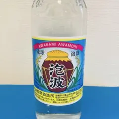 2026年最新】幻の泡盛の人気アイテム - メルカリ