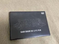 2026年最新】siam shade dvdの人気アイテム - メルカリ