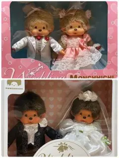 2026年最新】モンチッチウェディングドールの人気アイテム - メルカリ