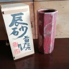 2026年最新】上田恒次の人気アイテム - メルカリ