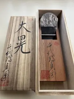 2026年最新】千代鶴貞秀の人気アイテム - メルカリ