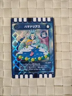 2026年最新】ぐるり森カード地域限定カードの人気アイテム - メルカリ