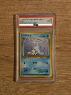 2026年最新】杉森建の人気アイテム - メルカリ