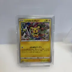 2026年最新】素人保管のため、神経質な方のご購入はご遠慮下さい。の