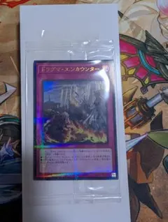 2026年最新】白の物語 遊戯王 未開封の人気アイテム - メルカリ