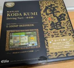 2026年最新】倖田來未 カーナビの人気アイテム - メルカリ