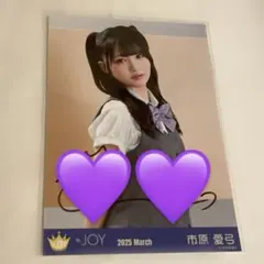 2026年最新】市原愛弓 直筆の人気アイテム - メルカリ