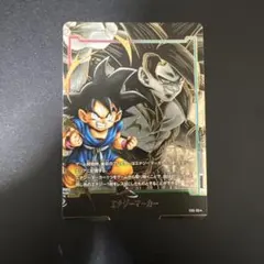 2026年最新】エナジーマーカー孫悟空の人気アイテム - メルカリ