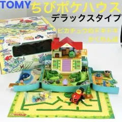 2026年最新】ちびポケハウスの人気アイテム - メルカリ