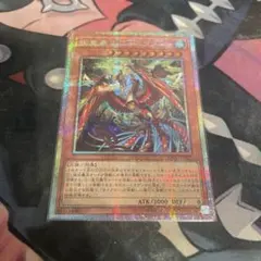 2026年最新】絢嵐豪火フォニクスの人気アイテム - メルカリ