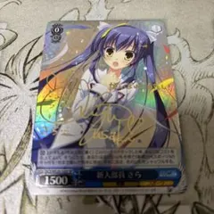 2026年最新】ダカーポ サインの人気アイテム - メルカリ