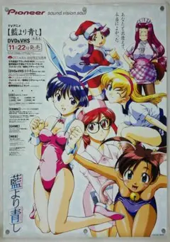 2026年最新】ポスター 藍より青しの人気アイテム - メルカリ