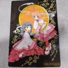 2026年最新】カードキャプターさくら下敷きの人気アイテム - メルカリ