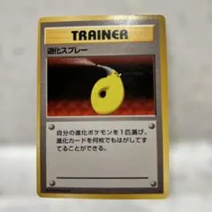 2026年最新】旧 退化スプレーの人気アイテム - メルカリ