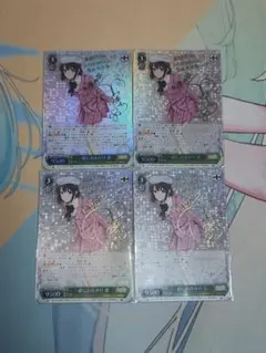 2026年最新】一緒にお出かけ 恵 spの人気アイテム - メルカリ