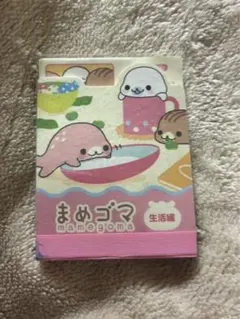 2026年最新】まめごまアザラシの人気アイテム - メルカリ