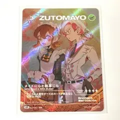 2026年最新】zutomayoカード 第3弾の人気アイテム - メルカリ