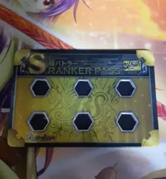 2026年最新】ランカーパスの人気アイテム - メルカリ