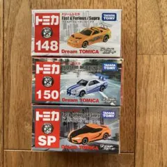 2026年最新】ドリームトミカ ワイルドスピードの人気アイテム - メルカリ