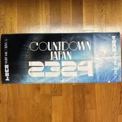 2026年最新】カウントダウンジャパン タオルの人気アイテム - メルカリ