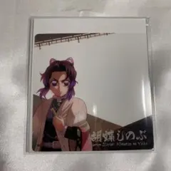 2026年最新】眉山限定の人気アイテム - メルカリ