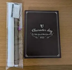 2026年最新】白黒無常 記念日の人気アイテム - メルカリ