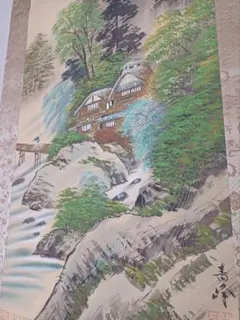 2026年最新】小栗春峰の人気アイテム - メルカリ