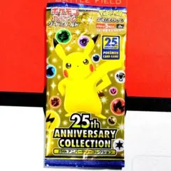 2026年最新】ポケモンカード 25th anniversary box 未開封の人気