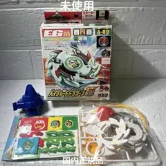 2026年最新】爆転シュートベイブレードドラグーンgの人気アイテム