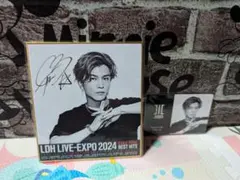 2026年最新】岩田剛典 サインの人気アイテム - メルカリ