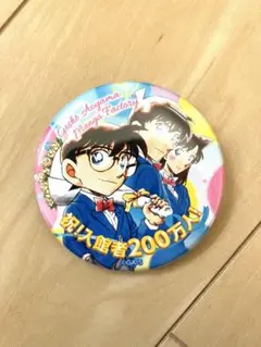 2026年最新】青山剛昌ふるさと館の人気アイテム - メルカリ