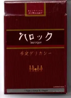 2026年最新】baroque 怜の人気アイテム - メルカリ