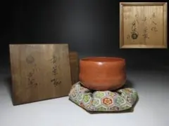 2026年最新】楽吉左衛門の人気アイテム - メルカリ