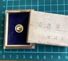 2026年最新】牙城会の人気アイテム - メルカリ