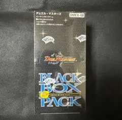 2026年最新】謎のブラックボックスパックの人気アイテム - メルカリ